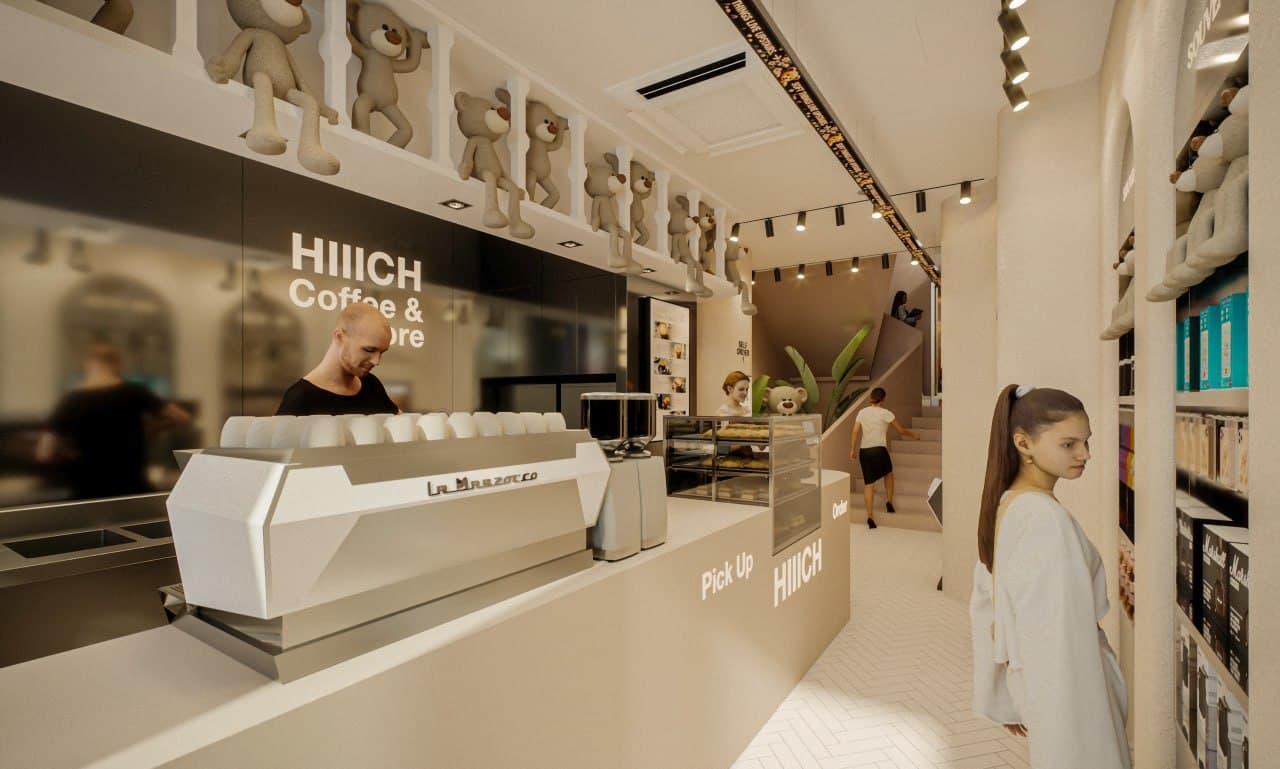 HIIICH Theke